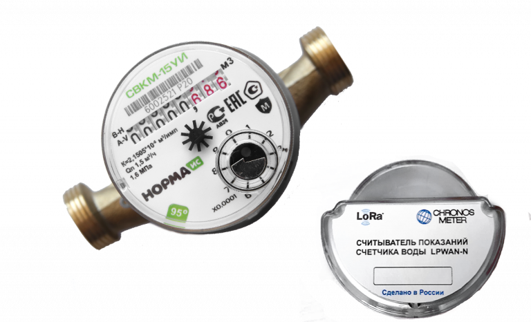 Счетчик воды с считывателем показаний LoRAWAN - Хрoнoс