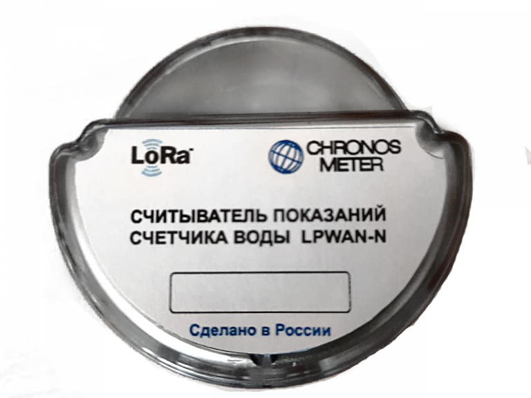Счетчики воды с передачей данных - Хрoнoс