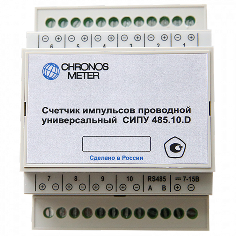 СЭТ СИПУ 485 (485)-image