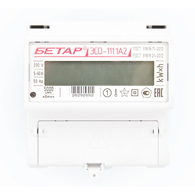 Бетар ЭСО (485)-image