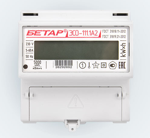 Бетар ЭСО (485)-image