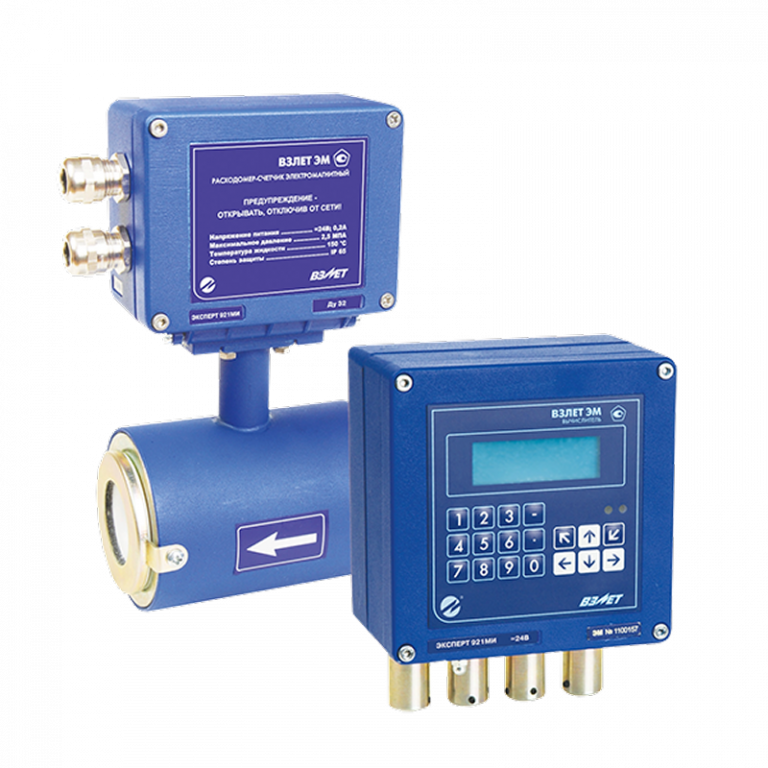 Взлёт ЭМ (485, 232)-image