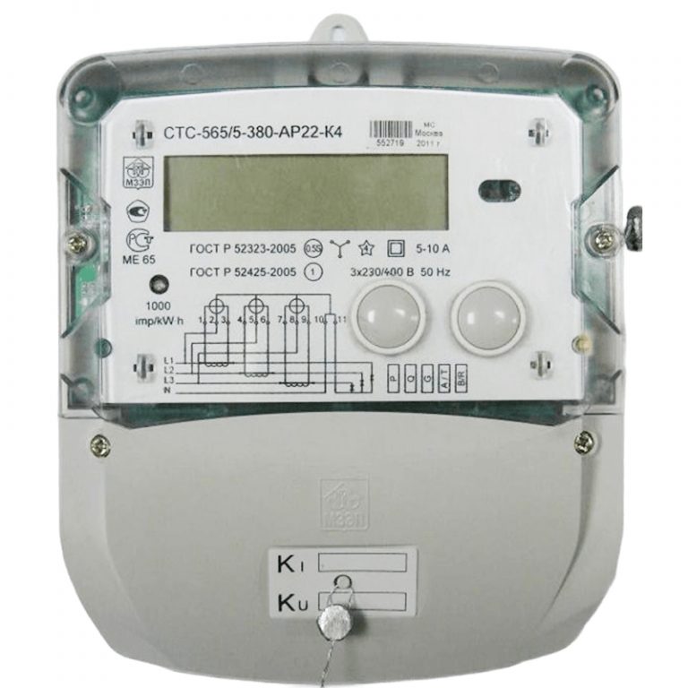 МЗЭП СТС-565/5 (485)-image