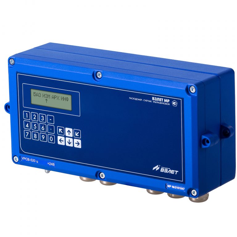 Взлёт МР (УРСВ-5хх ц) (485, 232)-image