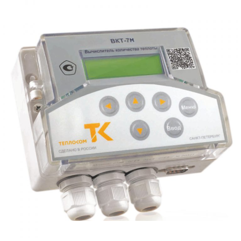Теплоком ВКТ-7 (232)-image