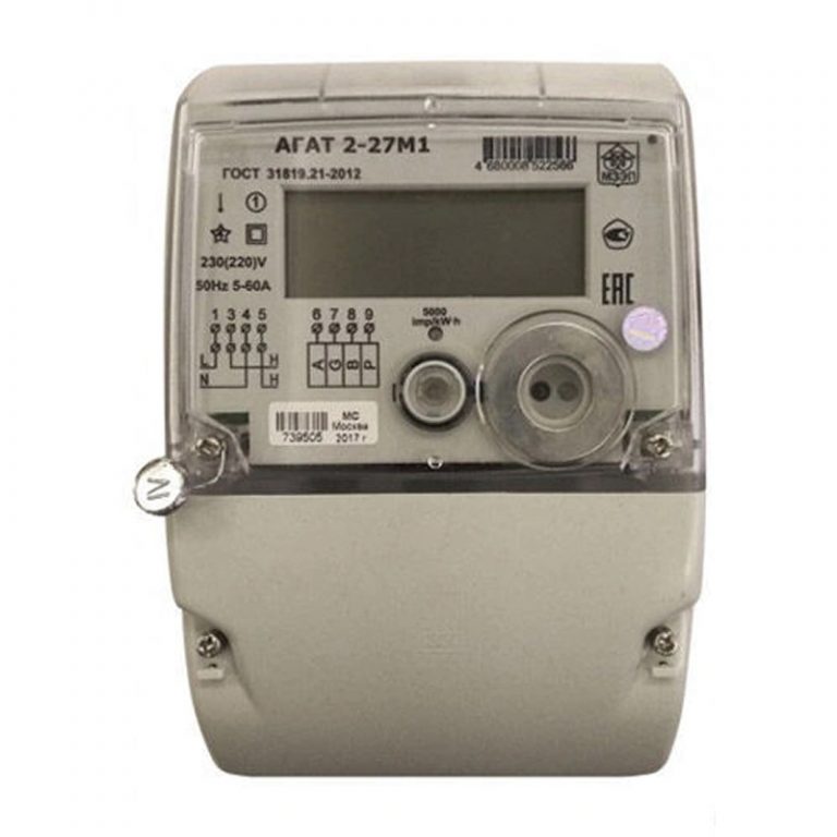 МЗЭП Агат 2-45(М) (485)-image