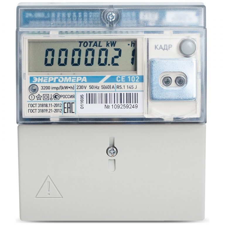 Энергомера СЕ102 (485)-image