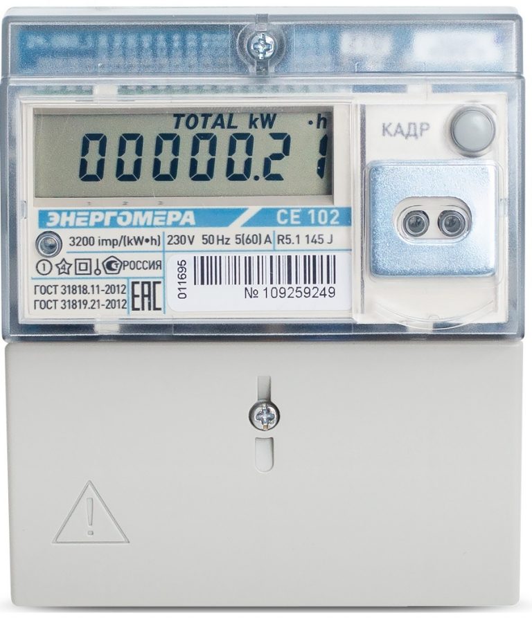 Энергомера СЕ102 (485)-image