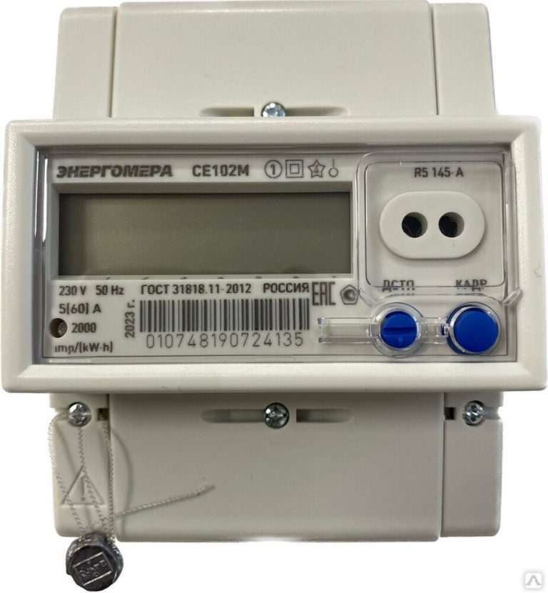 Энергомера СЕ102М (485)-image