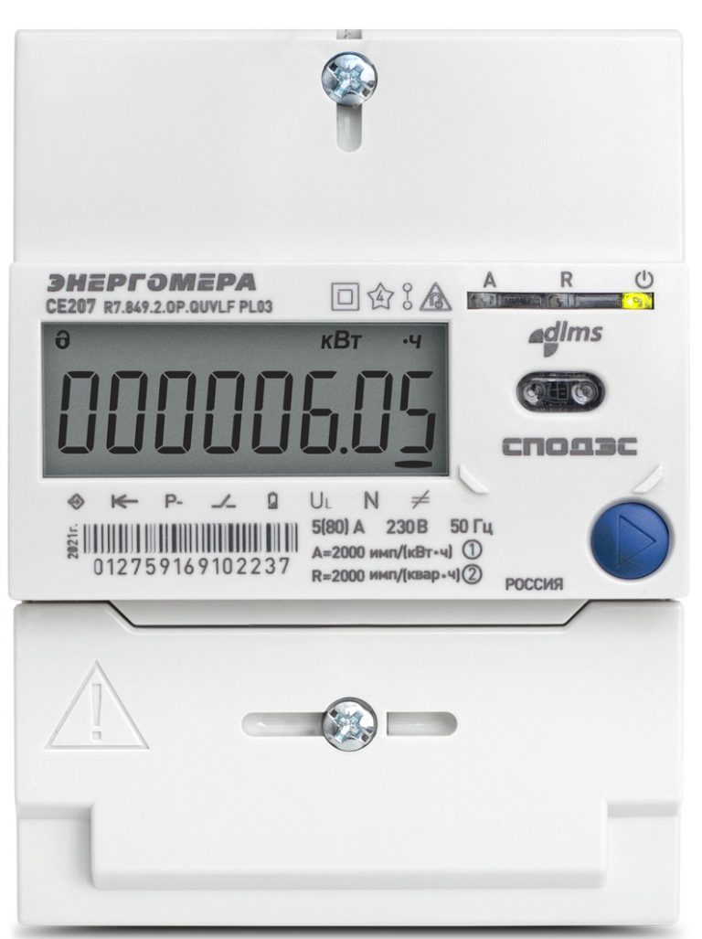 Энергомера СЕ207 (протокол СПОДЭС)-image