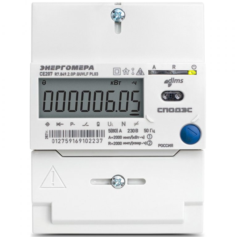 Энергомера СЕ207 (протокол СПОДЭС)-image