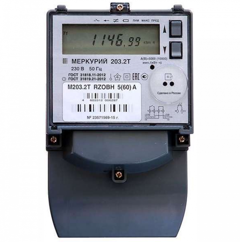 Меркурий 203 (485, CAN)-image