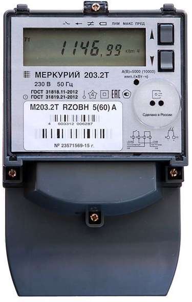 Меркурий 203 (485, CAN)-image