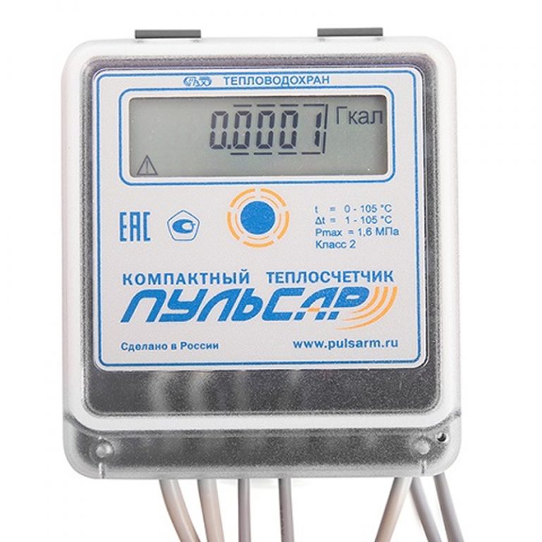 Тепловодохран Пульсар (mBus, 485)-image