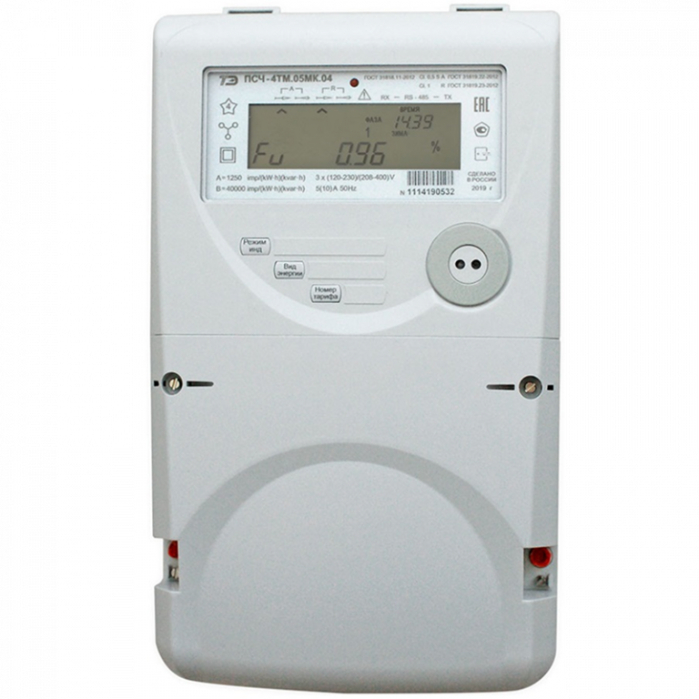 НПО Фрунзе ПСЧ-4ТМ (485)-image