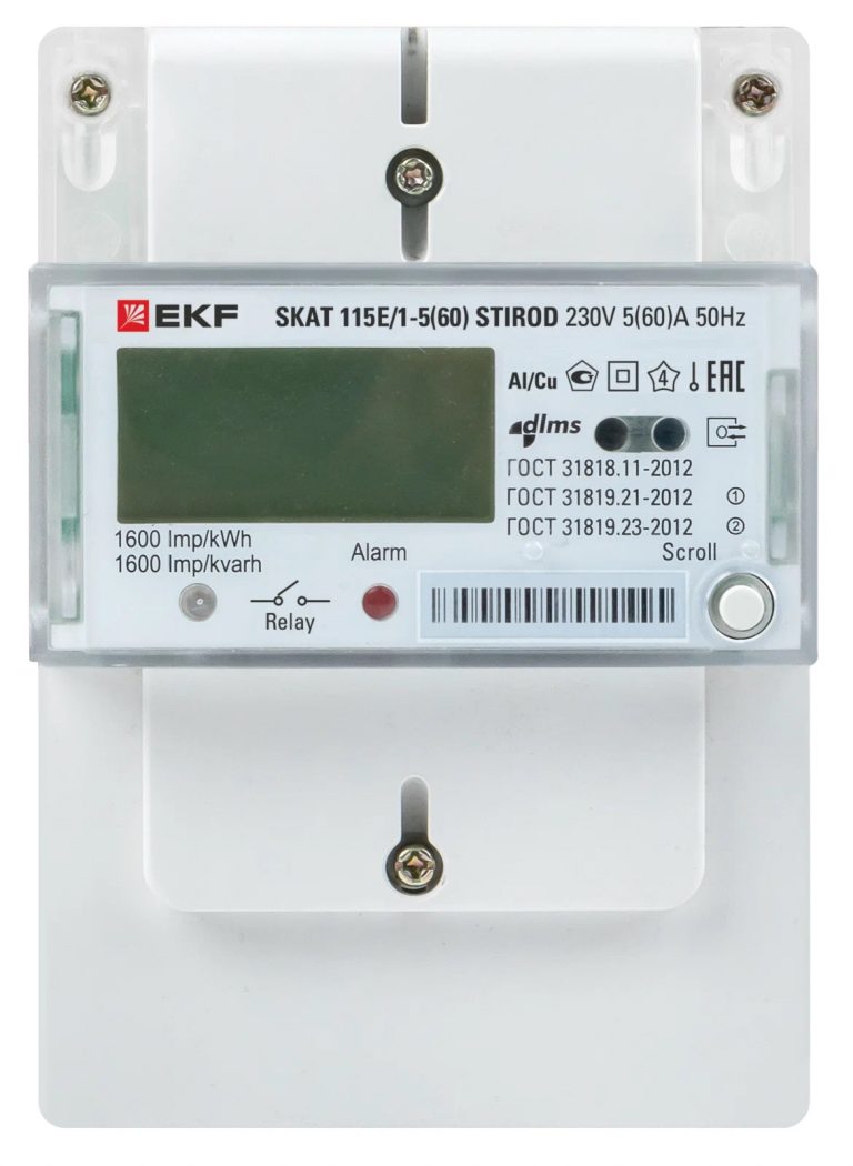 EKF SKAT 115E/1-5(60) SIRD (485)-image