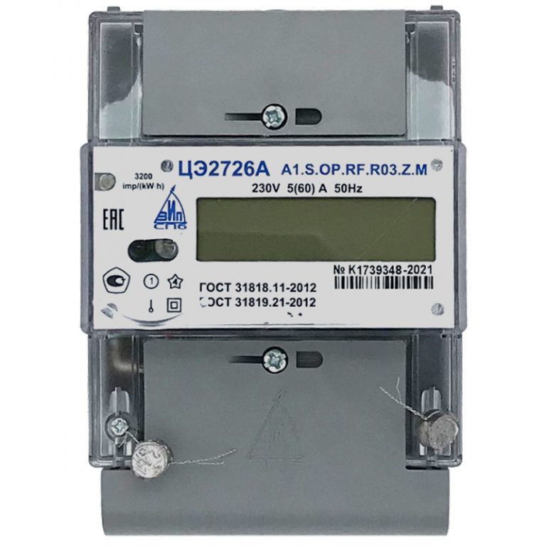 СПБЗИП ЦЭ2726А (485)-image