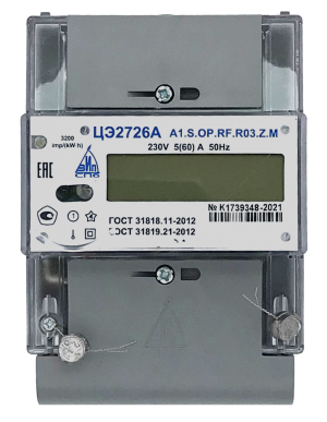 СПБЗИП ЦЭ2726А (485)-image