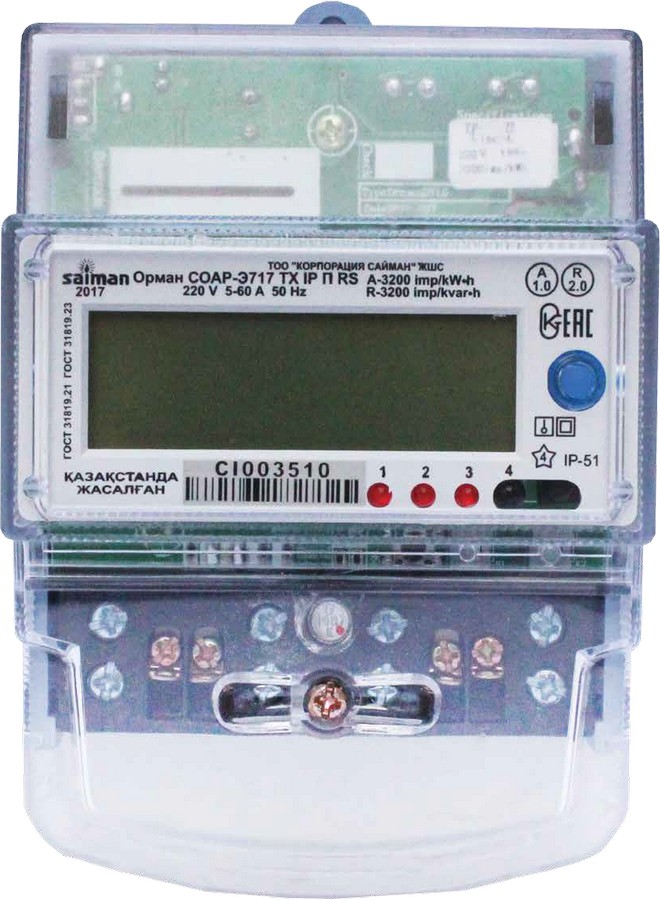 Saiman СО-Э711 (485)-image