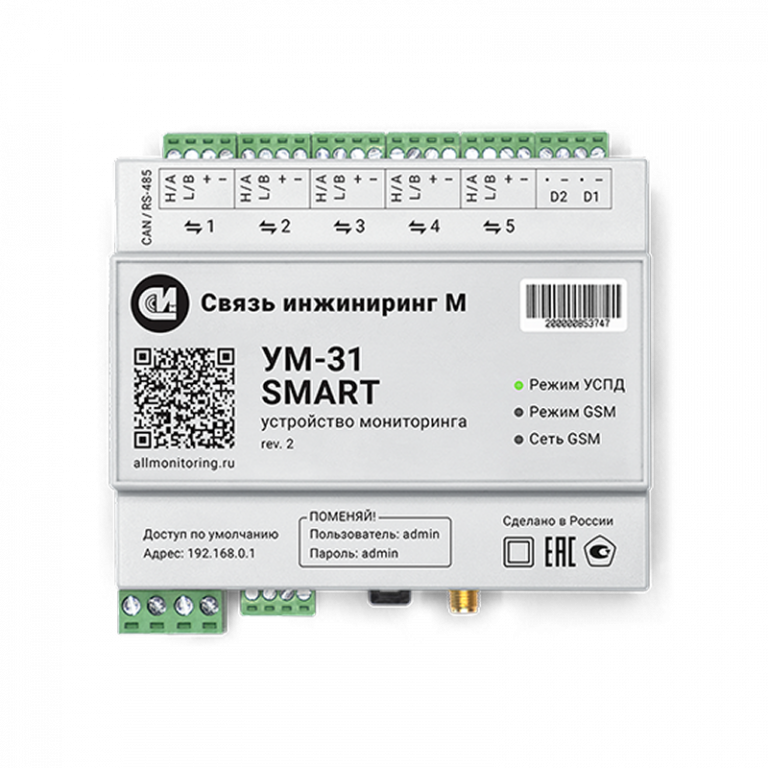 Связь инжиниринг М - УМ-31 SMART-image