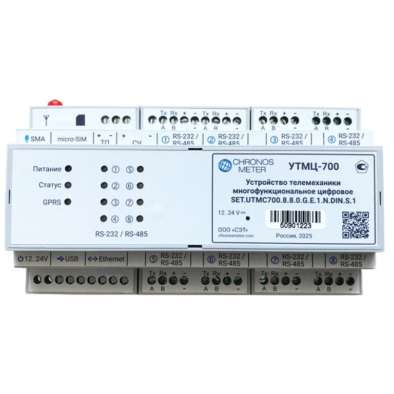 СЭТ УТМЦ/УСПД-700-image