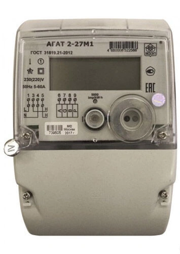 МЗЭП Агат 2-27(М) (485),-image