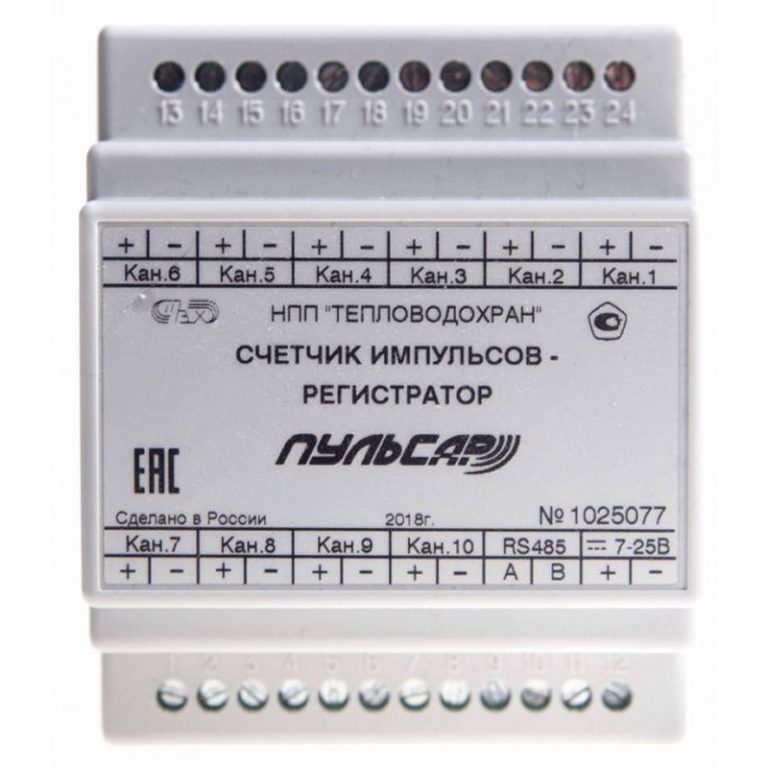 Пульсар-10М (485),-image