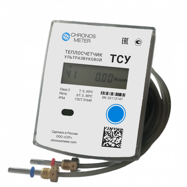 Счетчики тепла ТСУ (протокол ООО "СЭТ")-image