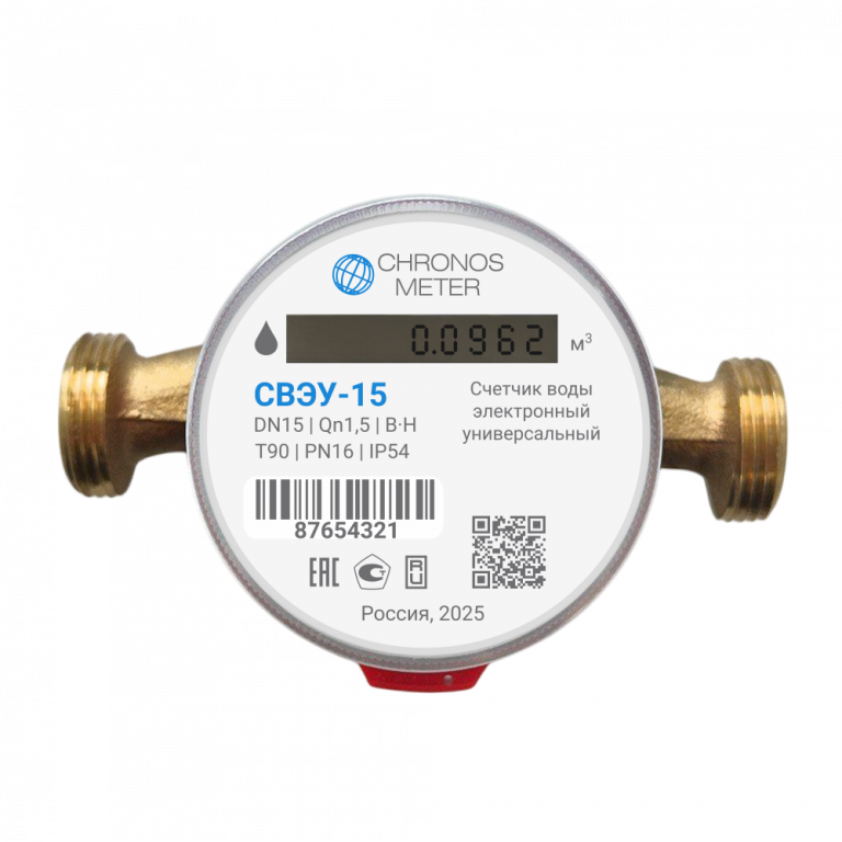 Счетчик воды СВЭУ (протокол ООО "СЭТ", "Вега-Абсолют" и "Лартех")-image