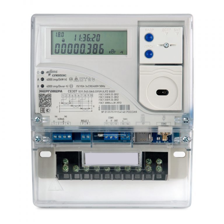 Энергомера СЕ307 (протокол СПОДЭС)-image
