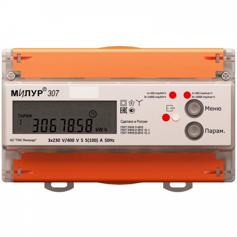 Милур 30х (485)-image